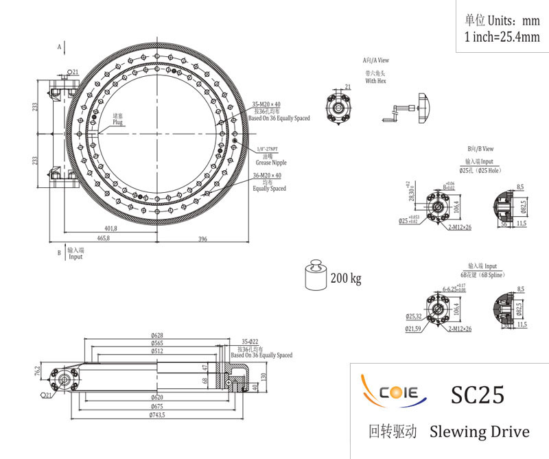 SC25 單軸回轉(zhuǎn)驅(qū)動(dòng)