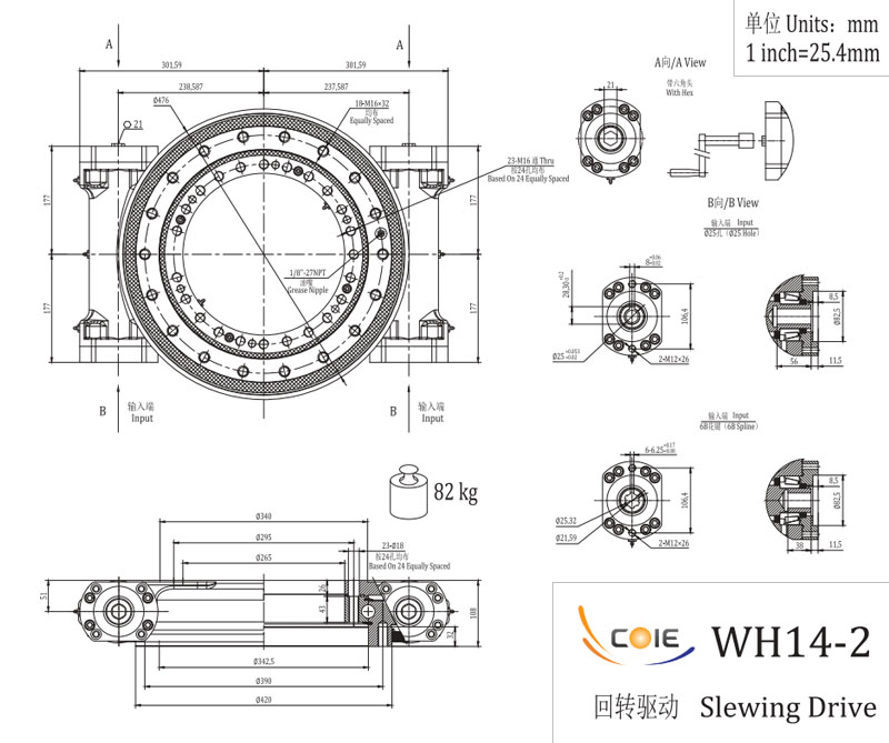 <b>WH14-2 雙蝸桿回轉(zhuǎn)傳動</b>