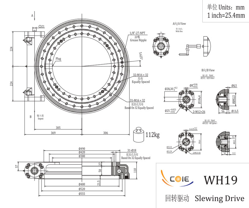 WH19 單蝸桿回轉(zhuǎn)驅(qū)動(dòng)